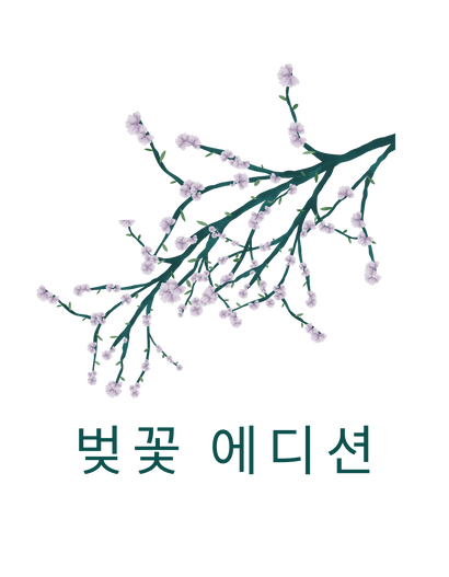 BATR Short Sleeve White T-Shirt Printed X cherry blossom