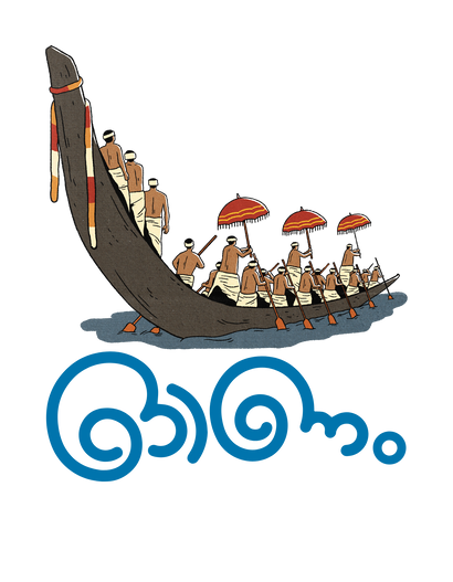 BATR Round Neck White Half Sleeve T-shirt X Onam Collection